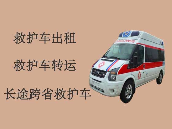 鹤山市120救护车出租转运